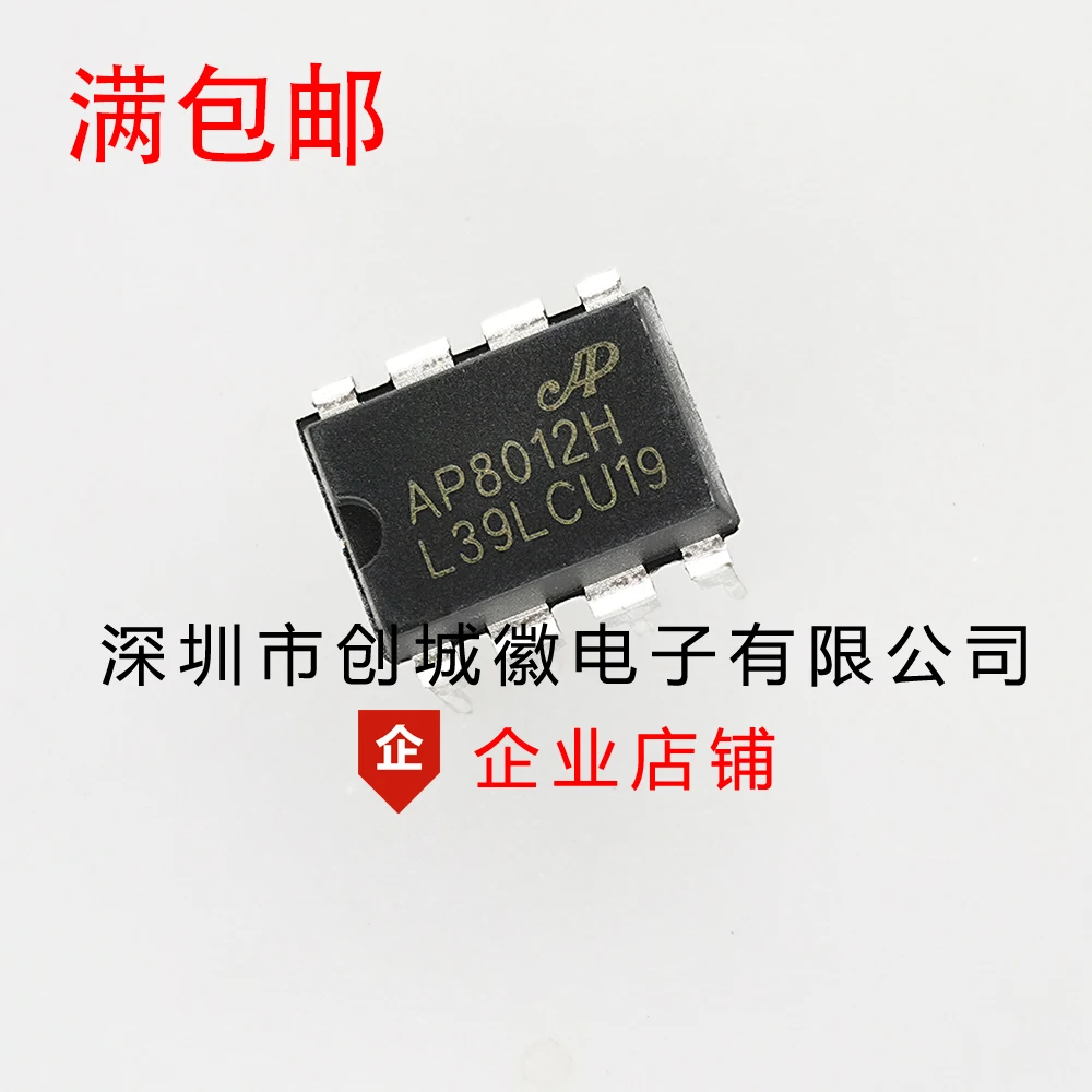 10 шт./лот AP8012 IC DVD DIP-8 |