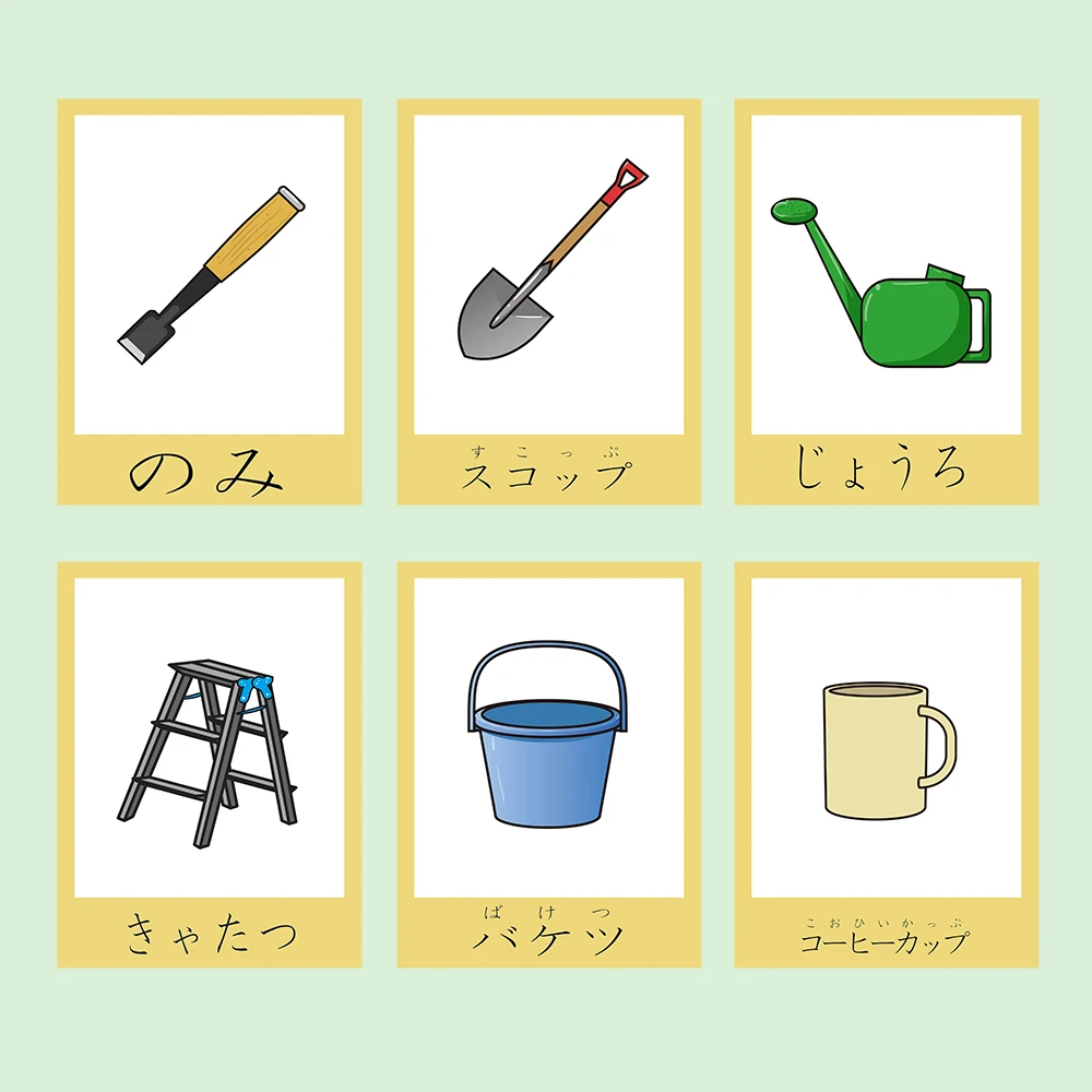 92 шт. японские детские карточки для обучения цвету/трафик/канцелярские