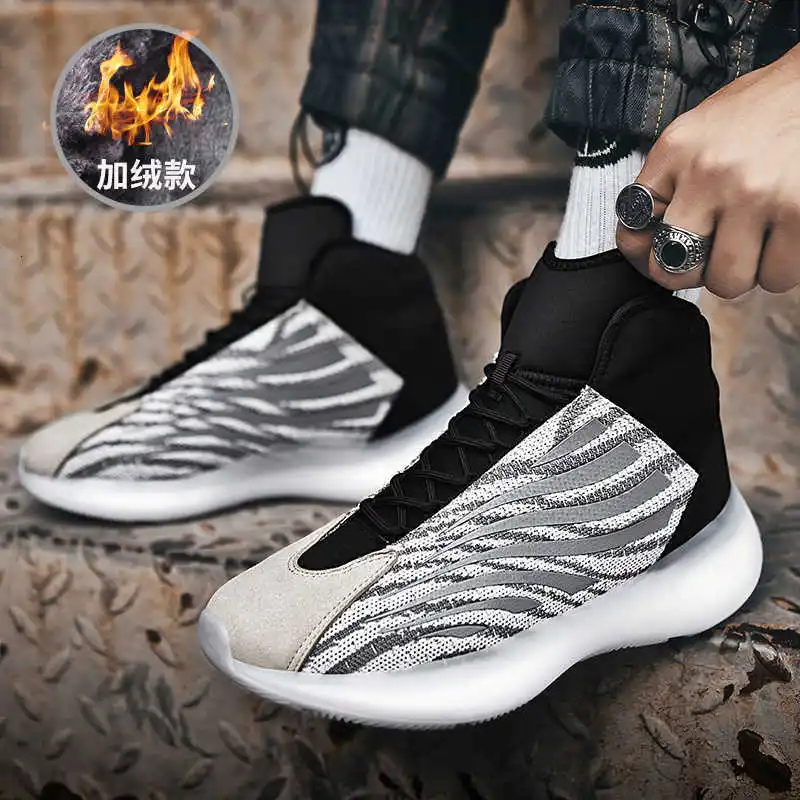 Высококачественные кроссовки для бега мужские уличные удобные крутые