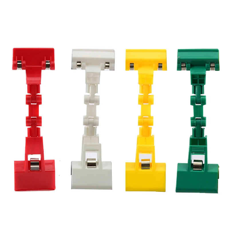 Цветное пластиковое оборудование вращающиеся рекламные зажимы торговые центры