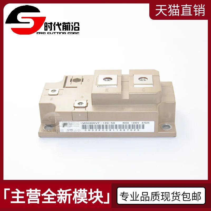 

1MBI400V-120-50 IGBT 400A1200V