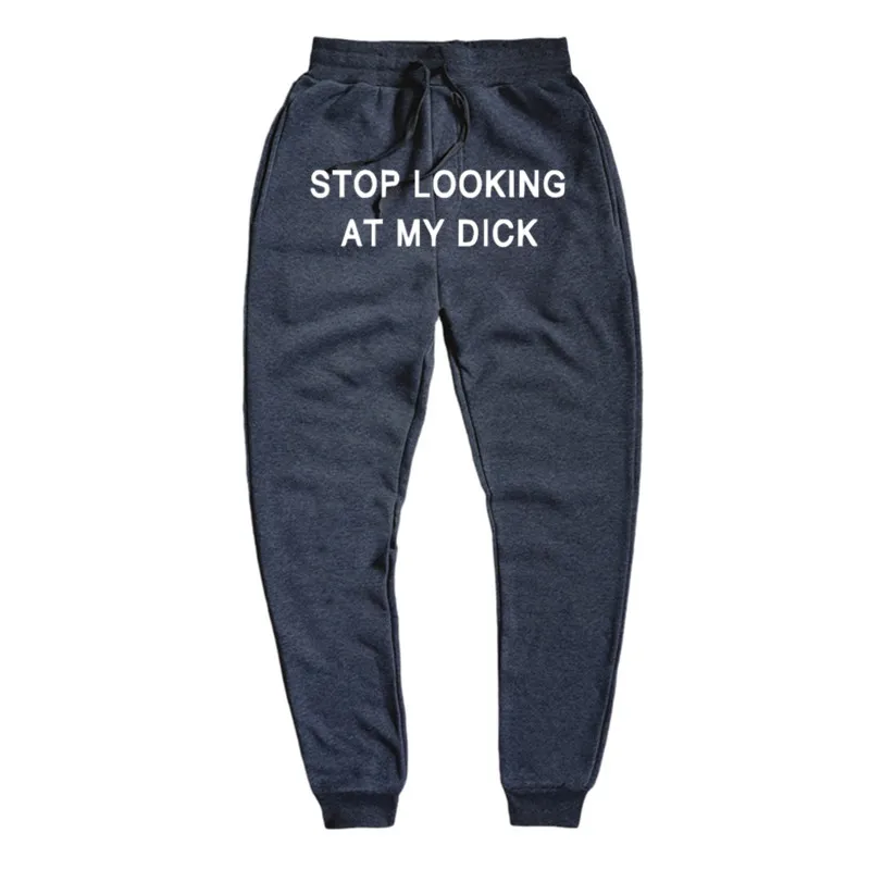 Спортивные штаны для мужчин и женщин мужские спортивные с надписью переставать