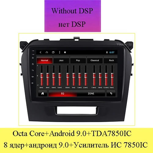 Android 9,0 автомобильный DVD для Suzuki Vitara gps Радио Видео мультимедийный плеер емкостный ips экран wifi bluetooth RDS - Цвет: Without DSP