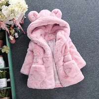 2 7years baby girl clothes for kids faux fur jacket hooded cute thicker warm soft toddler coat childrens winter clothing bc1861