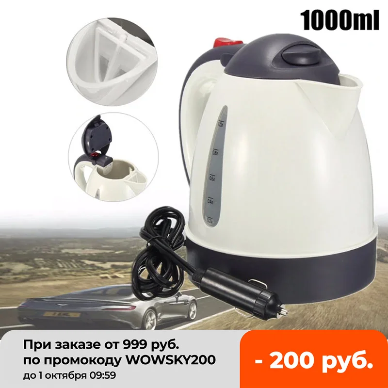 

1000ML Car Hot Kettle Portable Water Heater Travel Auto 12V/24V for Tea Coffee 304 Stainless Steel Large Capacity Vehicle