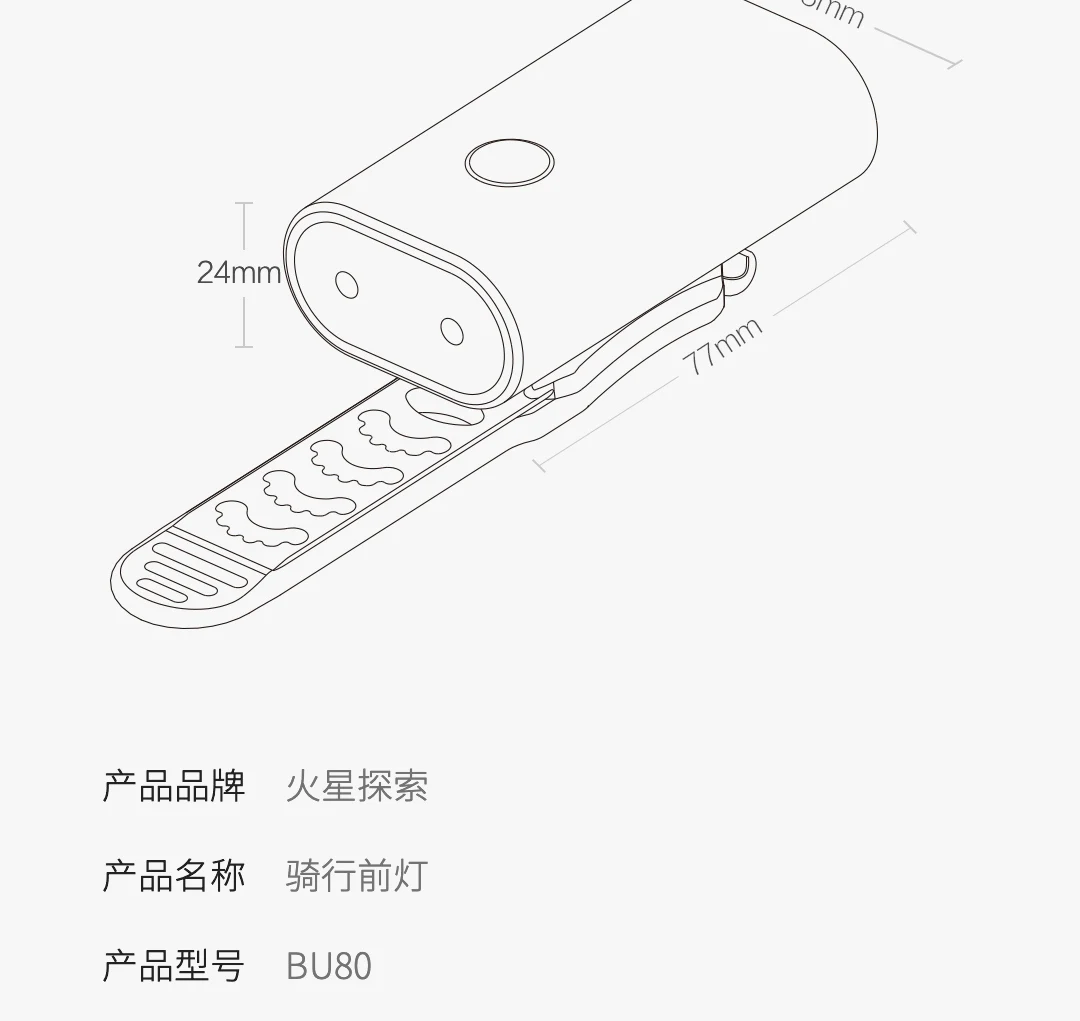 Xiaomi AreoX фонарик для езды на велосипеде BU80 150 м Макс дальний 120 градусов прожекторы 4 режима освещения для ночной безопасности езды