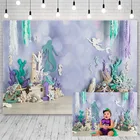 Avezano фоны для фотосъемки день рождения ребенок душ океан ракушки Русалка Принцесса новорожденный портрет фоны фото студия реквизит