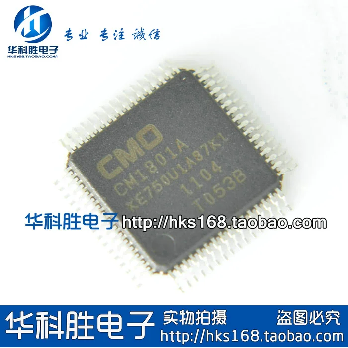 

(2 Pieces) CM1801A KE750U1A87K1 QFP