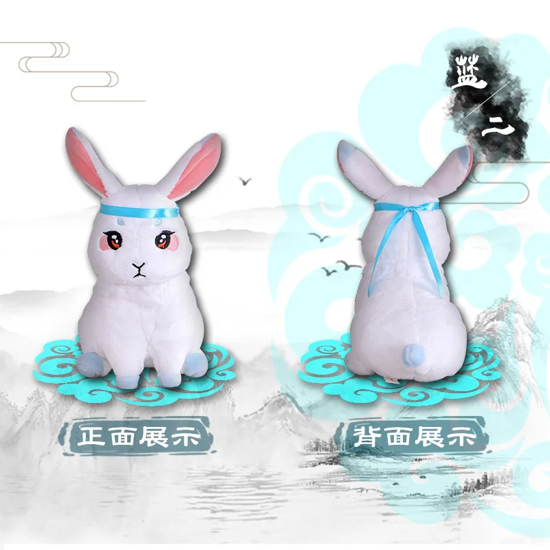 

New Mo Dao Zu Shi Plush Doll Wei Wuxian LanWangji Cute Cartoon Rabbit Cosplay Toys Gifts Anime Around