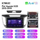 Автомобильное радио, мультимедийный GPS-навигатор для Hyundai Creta IX25 2015, 2016, 2017, 2018, 2019, Wi-Fi, BT, Carplay, Android, вентилятор охлаждения автомобиля, IPS