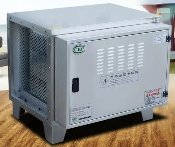 

8000 air volume electric smoke purifier commercial high-efficiency oil mist purifier