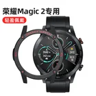 Чехол для часов из ТПУ высокого качества для Huawei honor magic 2 (46 мм), защитный чехол для смарт-часов, бампер, аксессуары для magic 2 (46 мм)