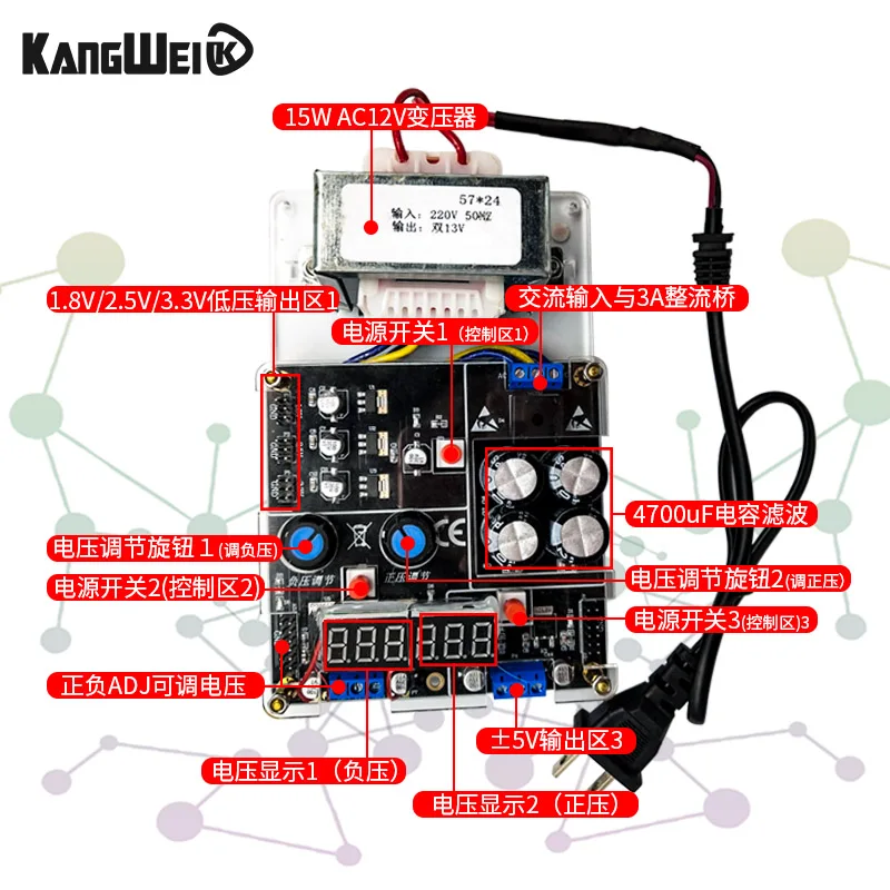 

Linear power module AC-DC DC positive and negative voltage stabilizing module 220V positive negative 5V3.3V -12V Adjustable
