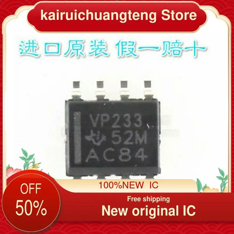 

5 шт. SN65HVD233DR VP233 SN65HVD233D SOP8 новый оригинальный IC