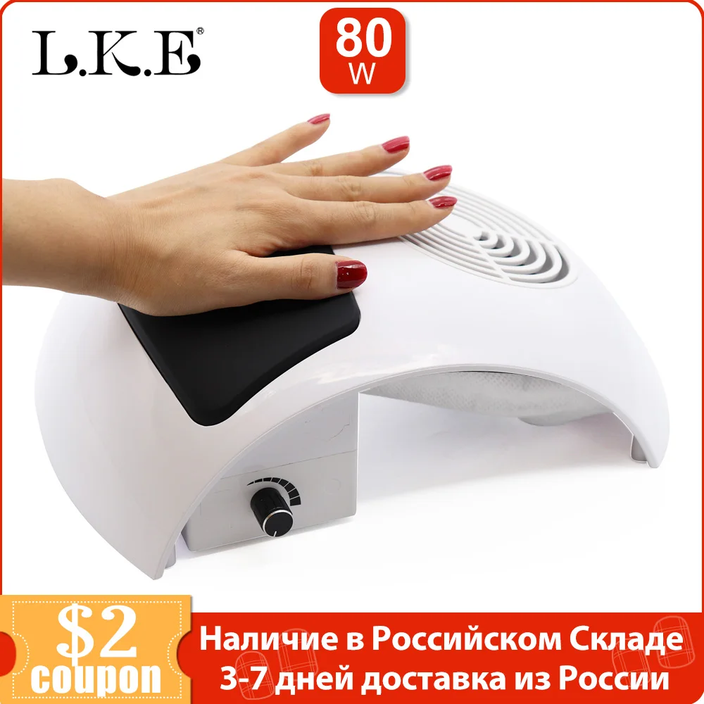 80 Вт пылеуловитель для ногтей профессиональный маникюрный аппарат мощный