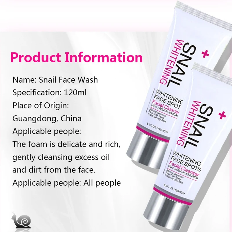 Улитка койевая кислота Осветляющий увлажняющий крем для лица и контролирует