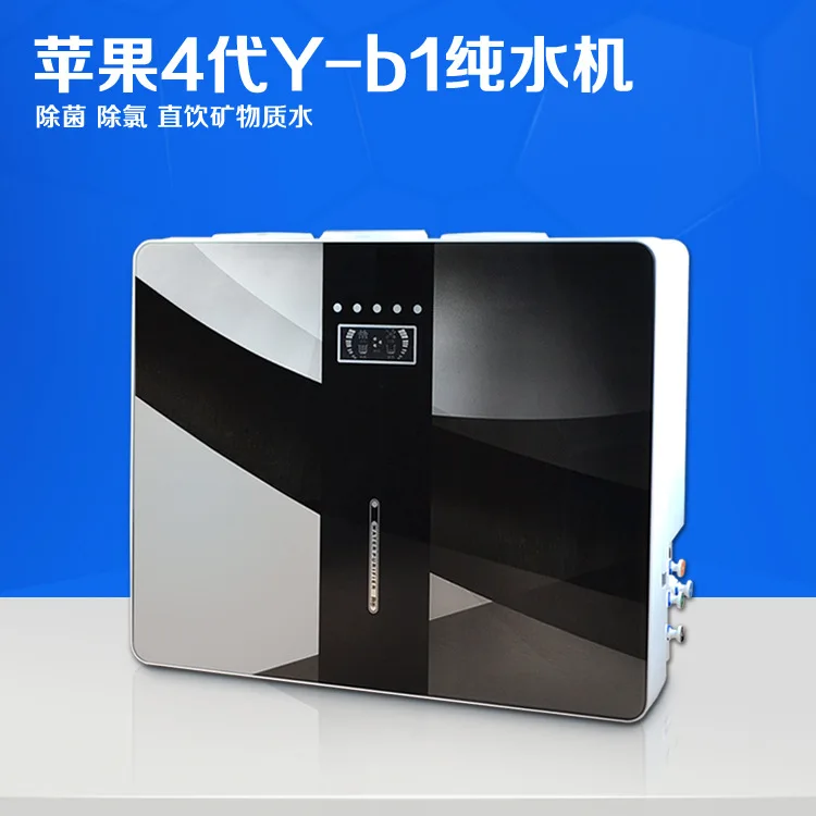 

Бытовой очиститель воды Apple, очиститель воды с обратным осмосом второго поколения, фильтр для воды 75 г