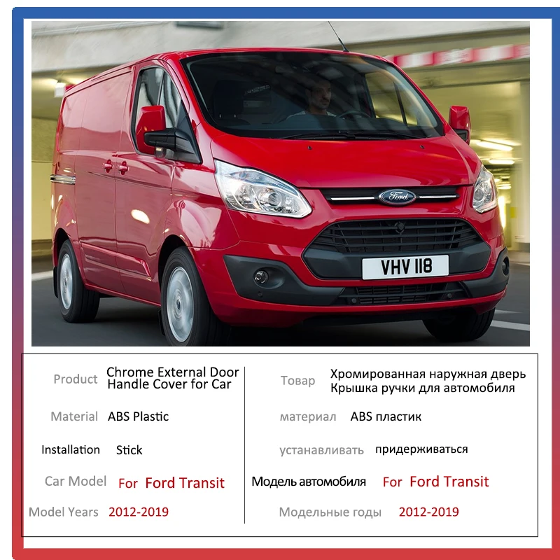 Черное углеродное волокно для Ford Transit Custom 2012 2013 2014 2015 2016 2017 2018 2019 наклейка на