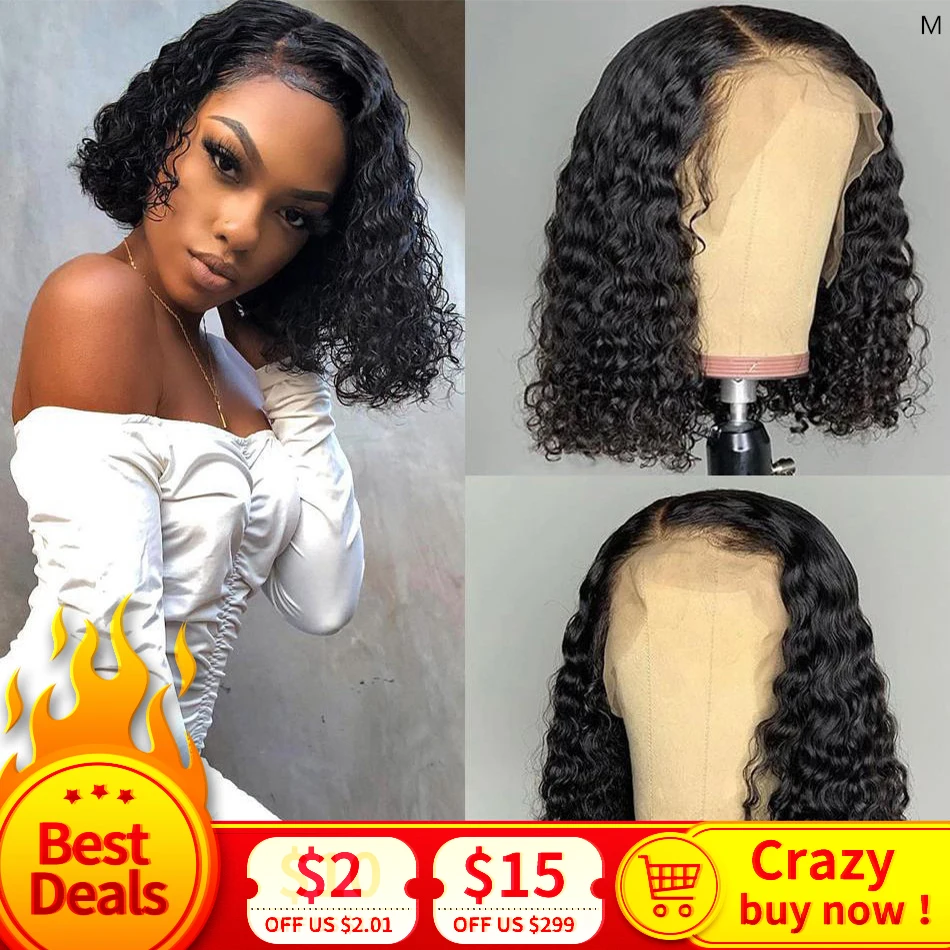 Кружевные передние парики для черных женщин волосы Remy кружевные завитые 8 14