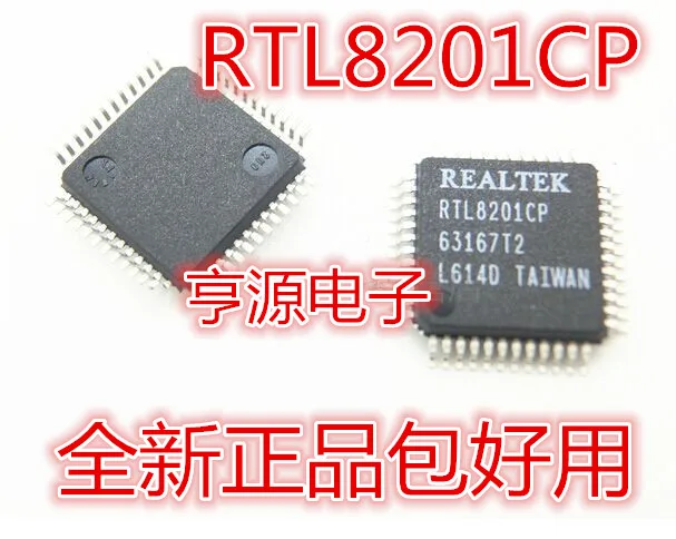 Бесплатная доставка RTL8201 RTL8201CP VD LF RTL8201F VB CG 10 шт./лот|Интегральные схемы| |