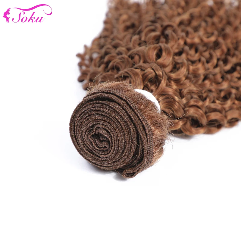 

Brown Blonde Kinky Curly Human Hair Bundles SOKU Brazilian Hair Weave Extensions 3/4PCS Bundles Deal Non-Remy Human Hair Weave
