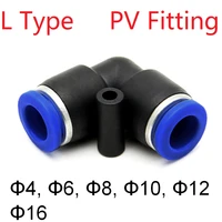 5pcs air pneumatic tube fitting od 4 6 8 10 12 14 16 mm l type elbow pv plastic quick connector push in pipe hose 2 ways