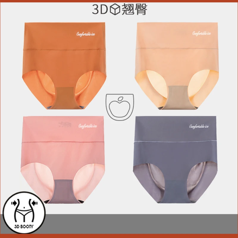 

Трусики женские бесшовные с высокой посадкой, 4 шт.