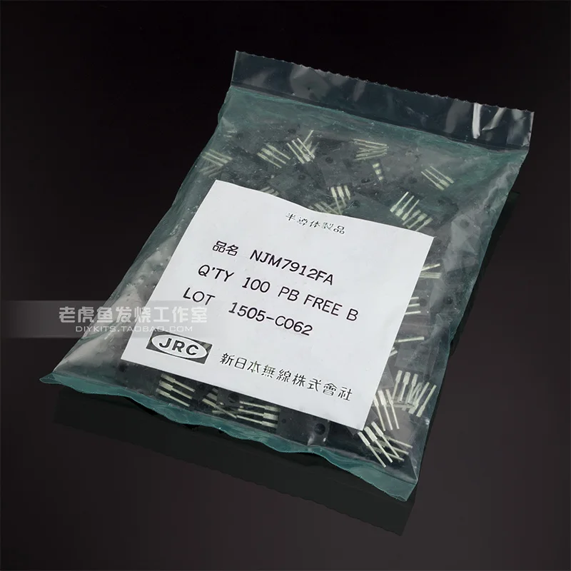 

5pcs/50pcs Japan JRC NJM7912FA LM7912 three-terminal regulator integrated chip Negative voltage regulator TO-220F