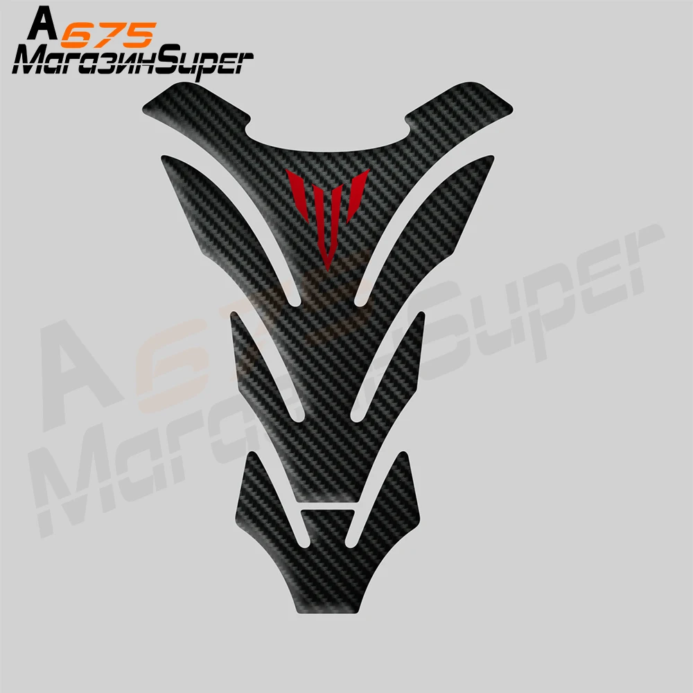 Для Yamaha MT01 MT03 MT09 MT10 MT-09 Танк стикер 3D карбон мотоциклетный Танк накладка Защитная Наклейка стикер s Чехол
