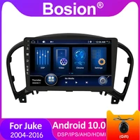 bosion android 10 0 car radio multimedia video player for nissan juke 2004 2016 2 din gps navigation ips dsp hdmi ahd rds