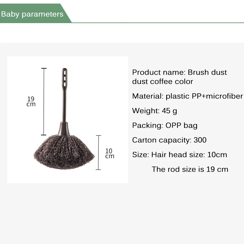 Инструмент для очистки от пыли домашняя щетка удаления Антистатическая перьев