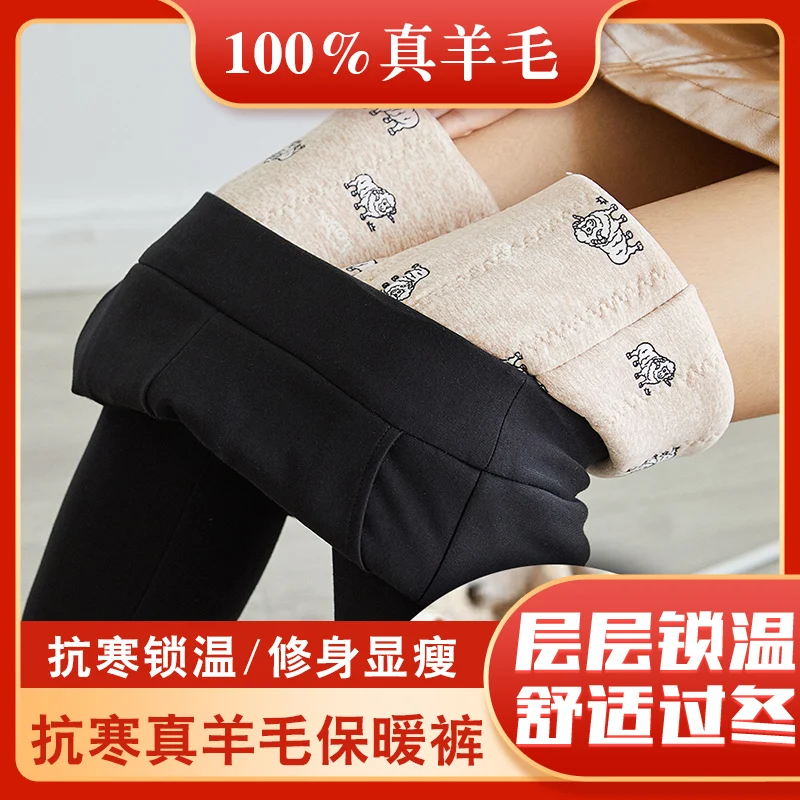 Autumn and Winter New Thick Leggings Women's High Waist, High Elasticity, Slim-fitting Feet Pants, Warm Knitted Cotton Pants
