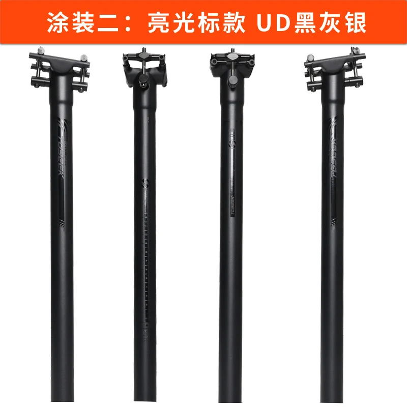 TOSEEK полный углеродное волокно Подседельный штырь для горного велосипеда