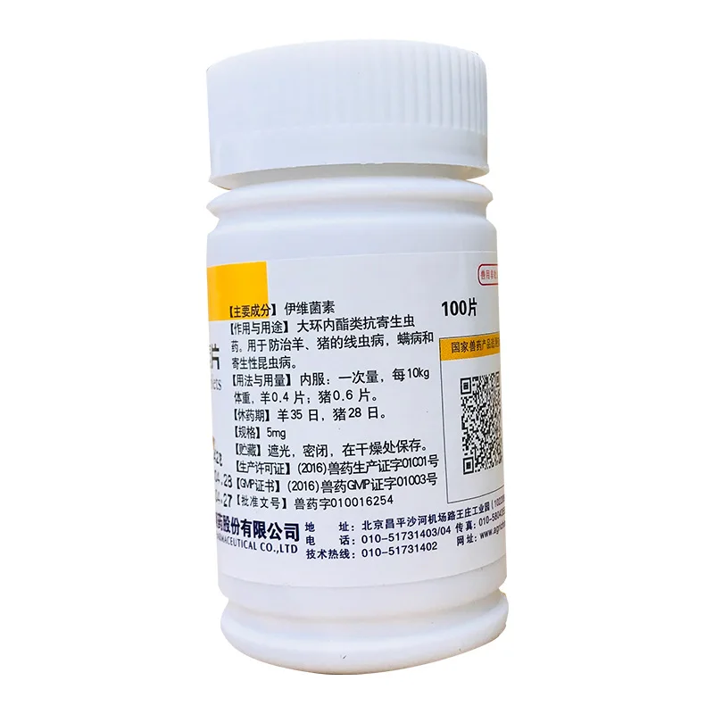 

100Tablets/bottle Ivermectin Tablets for Livestock Poultry Pet Oral Repellent Production Date Is 2021 Valid for 2 Years
