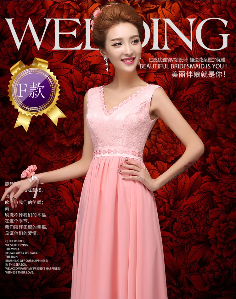 Шифоновые бордовые платья для подружки невесты с v-образным вырезом розового