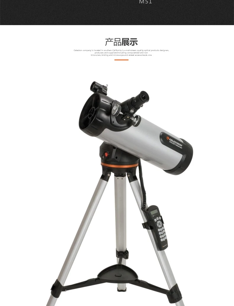 114lcm celestron
