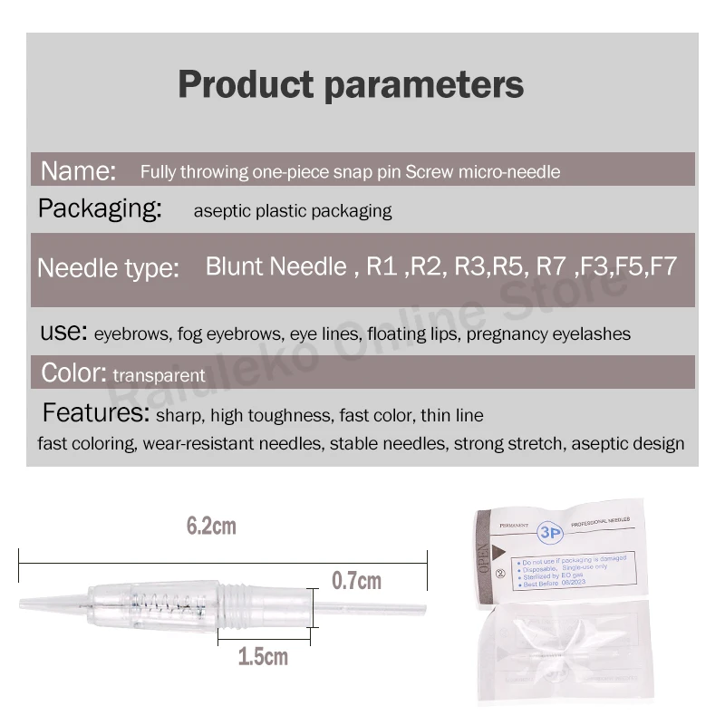 Картридж одноразовый для перманентного макияжа R1/R1 Blunt/R2/R3/R5/R7/F3/F5/F7 50/100