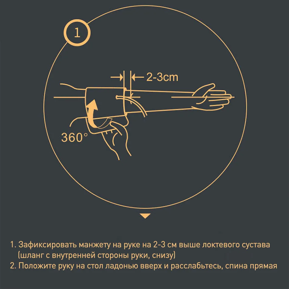 Электрический тонометр для измерения артериального давления, медицинское оборудование, аппарат для измерения давления, измеритель пульса