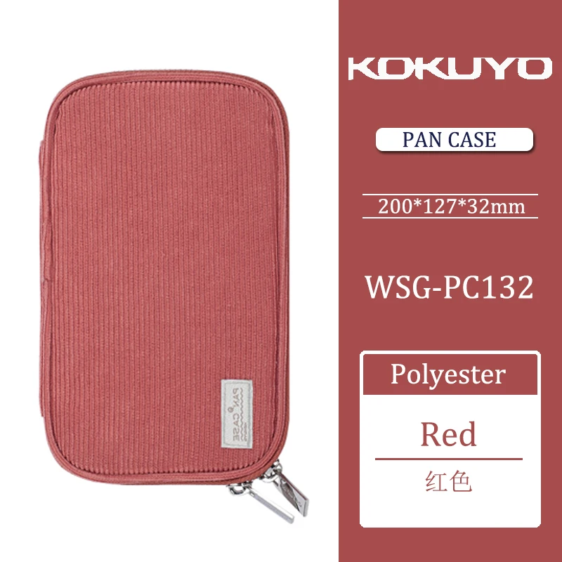 

Сумка для карандашей KOKUYO WSG-PC132G