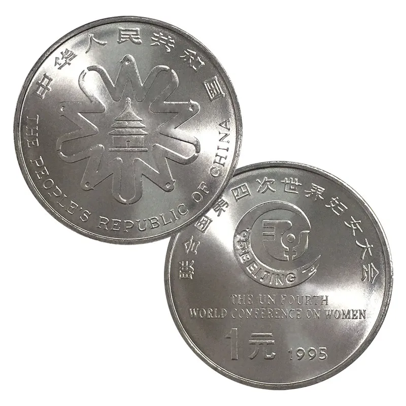

Baohuafei's New 1995 UN Fourth World Conference on Women's Circulation Commemorative Coin Collection Single coin coin