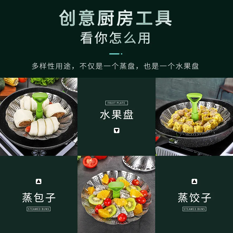 

Foldable 430 Stainless Steel zheng long jia Kitchen Household Creative Telescopic Handle Circle May Be Water Draining the Steami