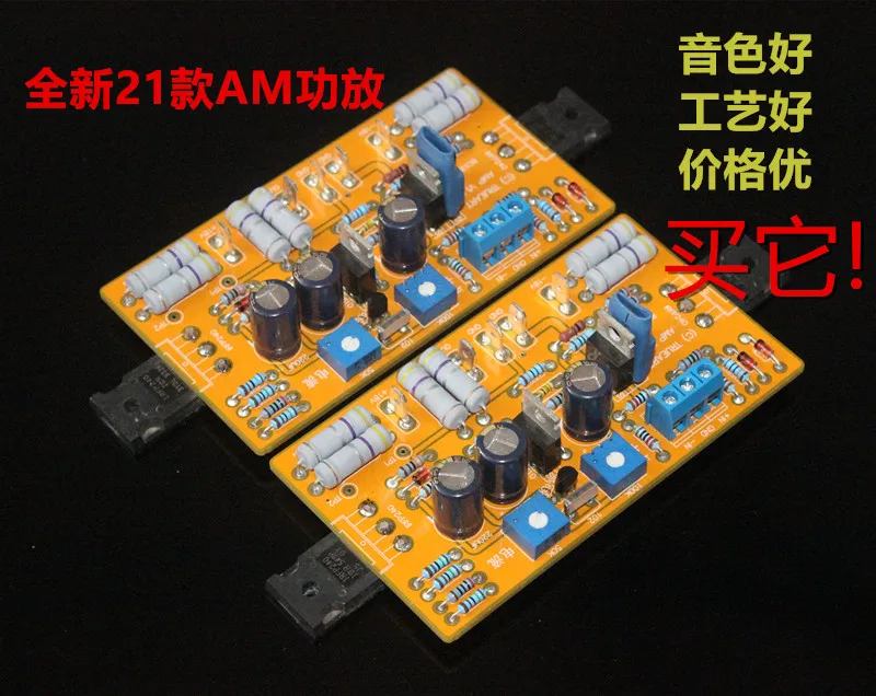 Плата усилителя мощности AM|Комплекты умного дома| |