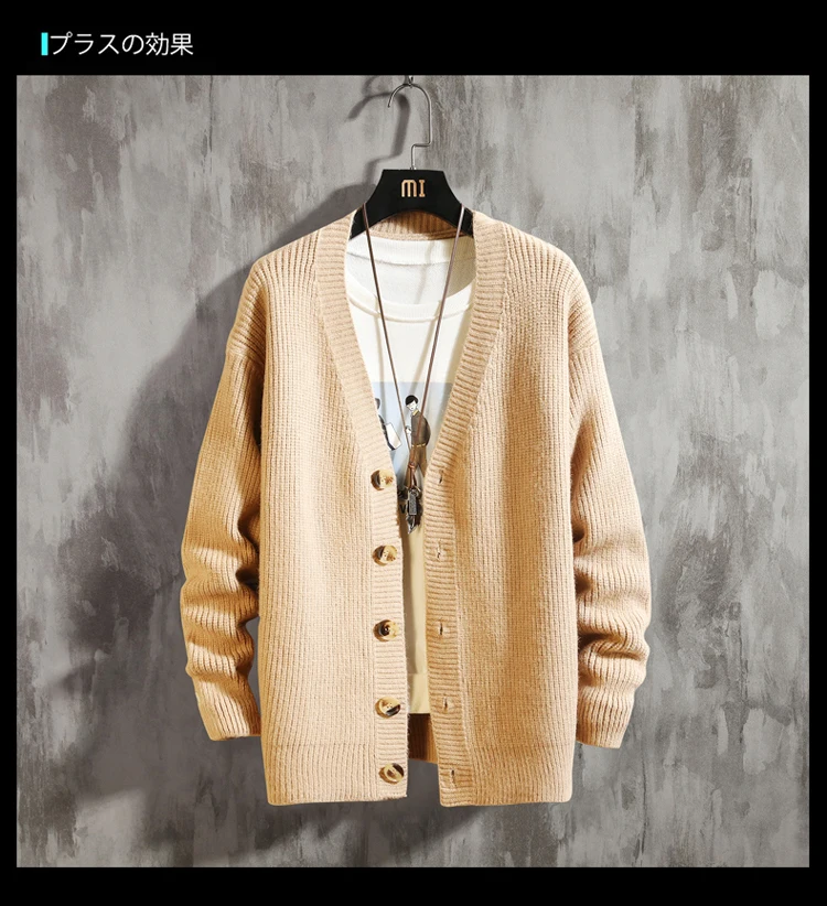 Чистый цвет кардиган свитер осень зима Молодежный тренд мужской удобный вязаный