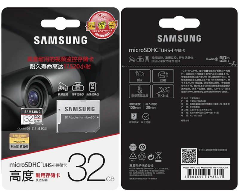 SAMSUNG карты памяти Microsd карта, 32 ГБ, Micro SD карта, 64 ГБ, класс скорости 10 128 ГБ PRO выносливость высокое качество C10 UHS-1 модуль памяти Transflash карты памяти с адаптером селфи-Стик