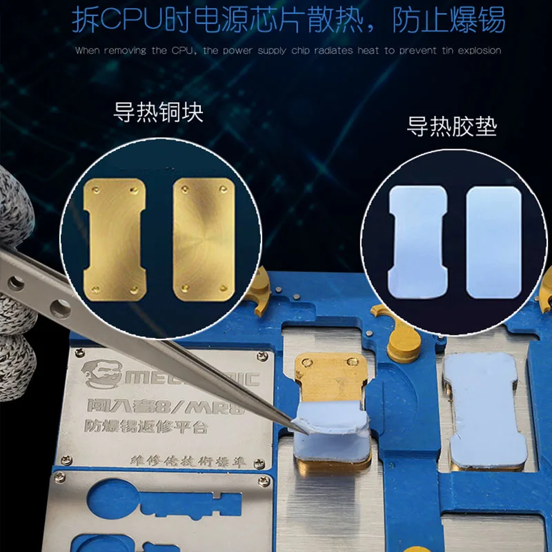 MECHANIC CPU NAND PCIE держатель отпечатка пальца печатной платы приспособление