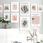 Абстрактная фигурка Matisse с зелеными листьями, изогнутая настенная Картина на холсте, скандинавский плакат и принты, Модульная картина для декора гостиной