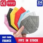 Маски для лица, одобренные fpp2, 1-100 шт.
