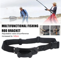 new adjustable waist fishing rod holder fishing rod pole inserter portable belt rod holder fishing gear tackles accessories