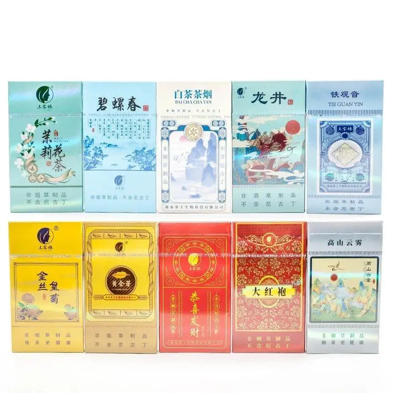 1 бар = 10 ароматов китайский травяной чай табак натуральный здоровый курительный