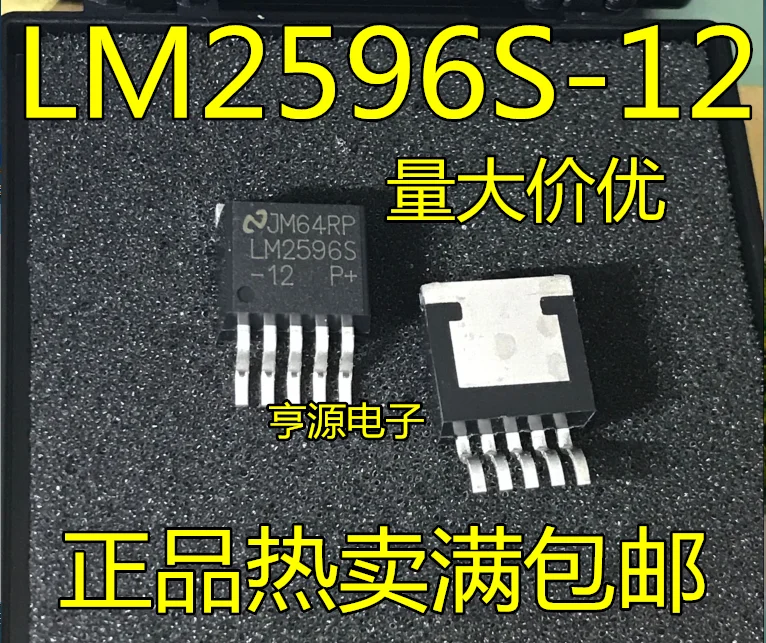 

10 шт. LM2596S LM2596S-12 TO-263-5 3A 12V